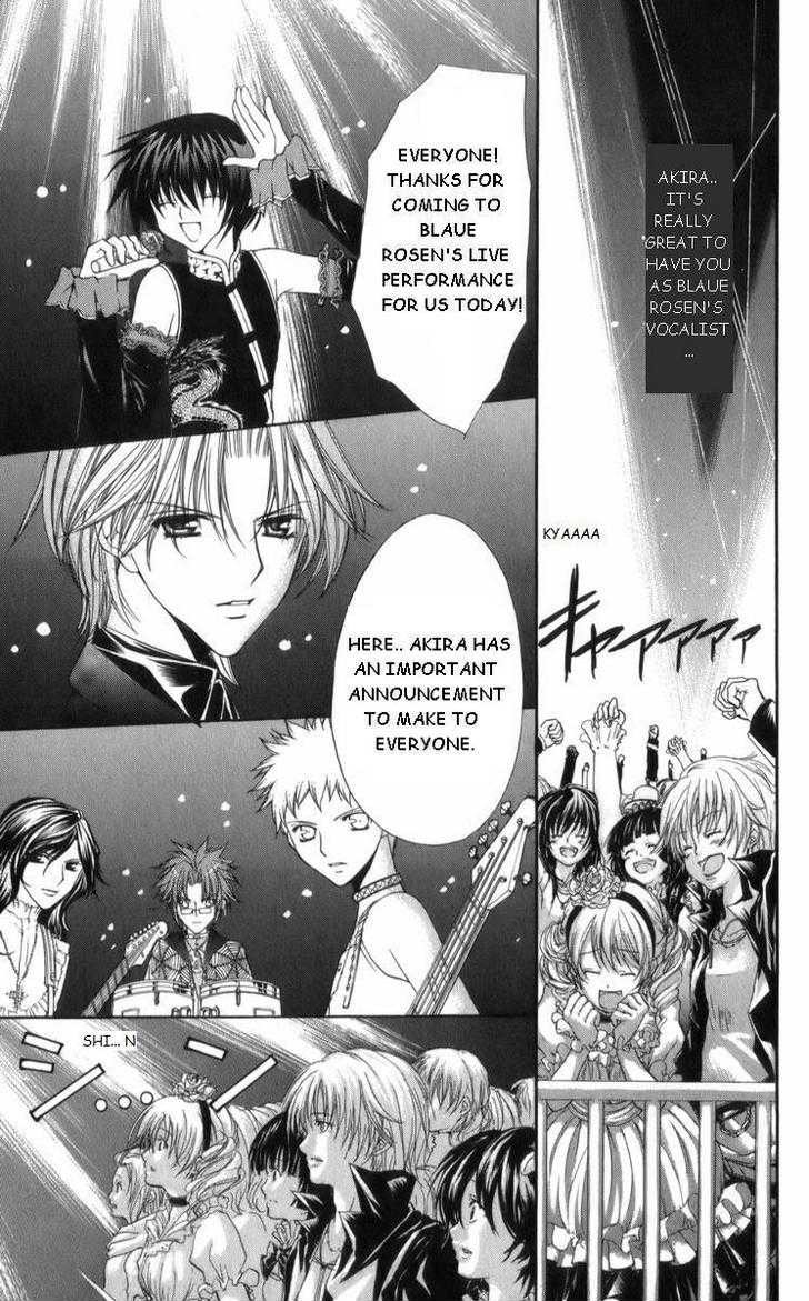Ai wo Utau Yori Ore ni Oborero! Chapter 28 page 23 - Chapter 28