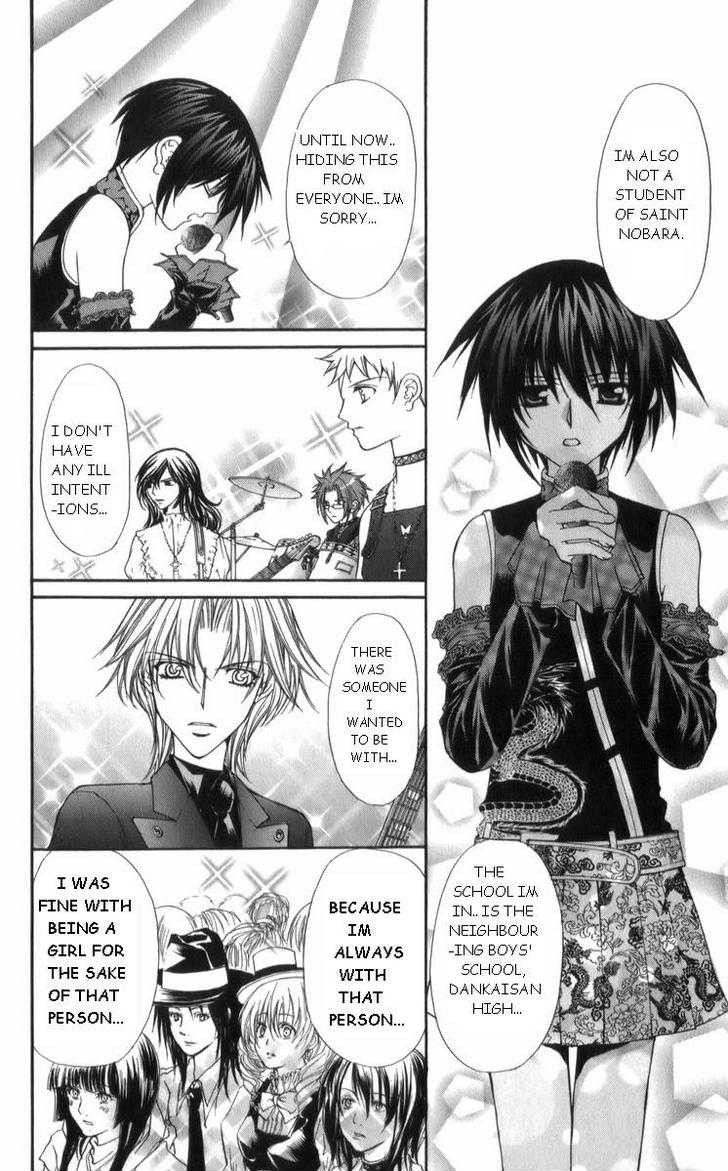 Ai wo Utau Yori Ore ni Oborero! Chapter 28 page 25 - Chapter 28
