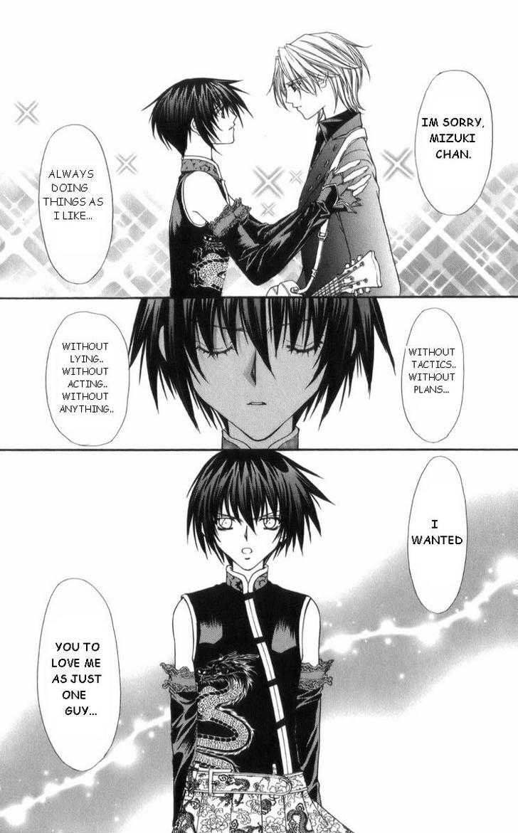 Ai wo Utau Yori Ore ni Oborero! Chapter 28 page 28 - Chapter 28