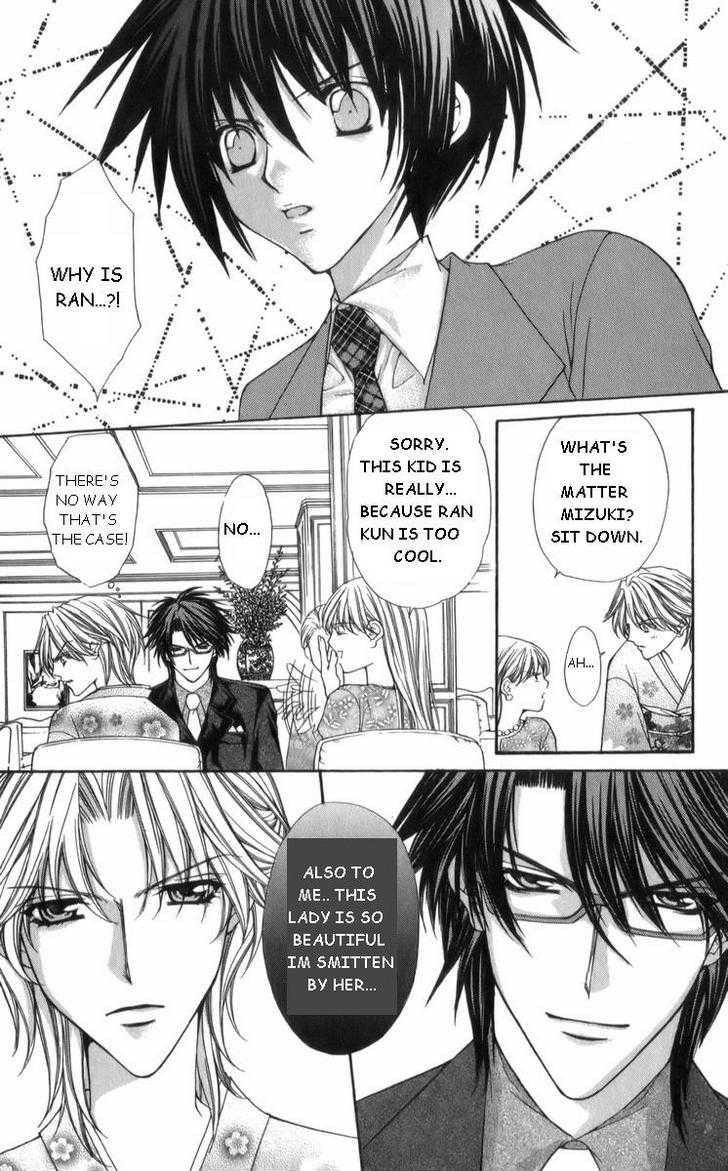 Ai wo Utau Yori Ore ni Oborero! Chapter 28 page 3 - Chapter 28