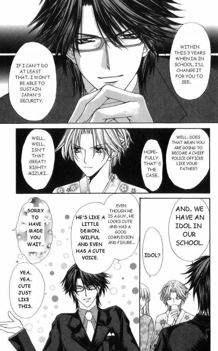 Ai wo Utau Yori Ore ni Oborero! Chapter 28 page 5 - Chapter 28