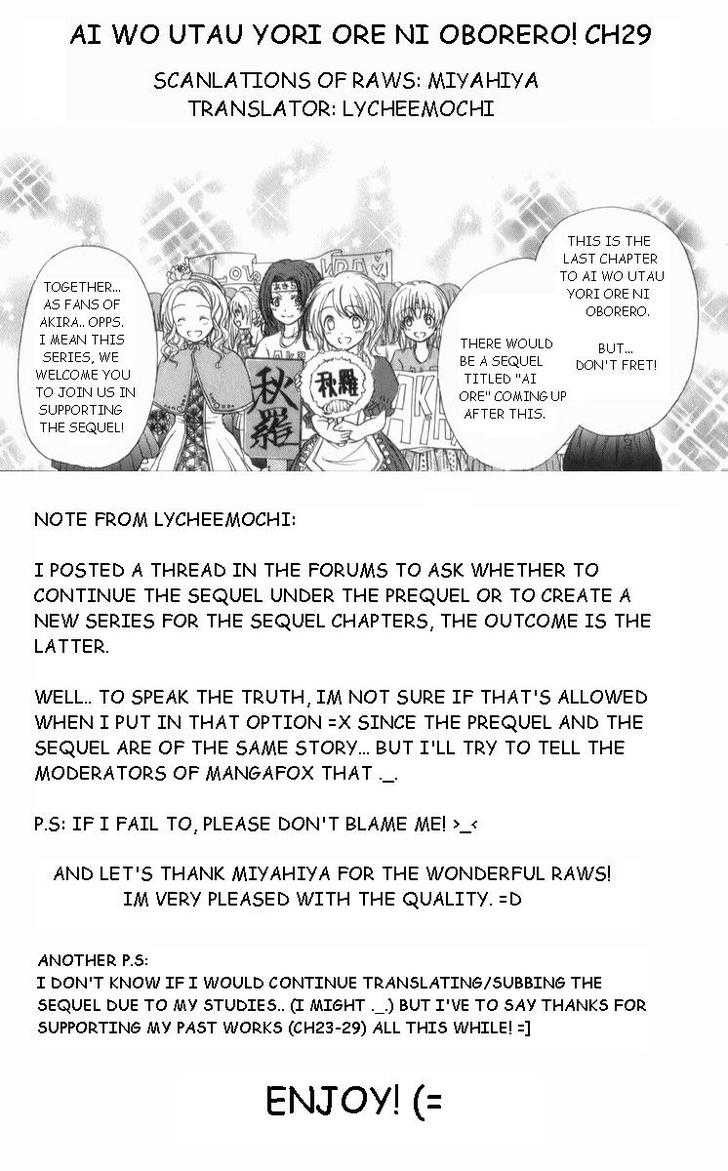 Ai wo Utau Yori Ore ni Oborero! Chapter 29 page 1 - Chapter 29 [END]