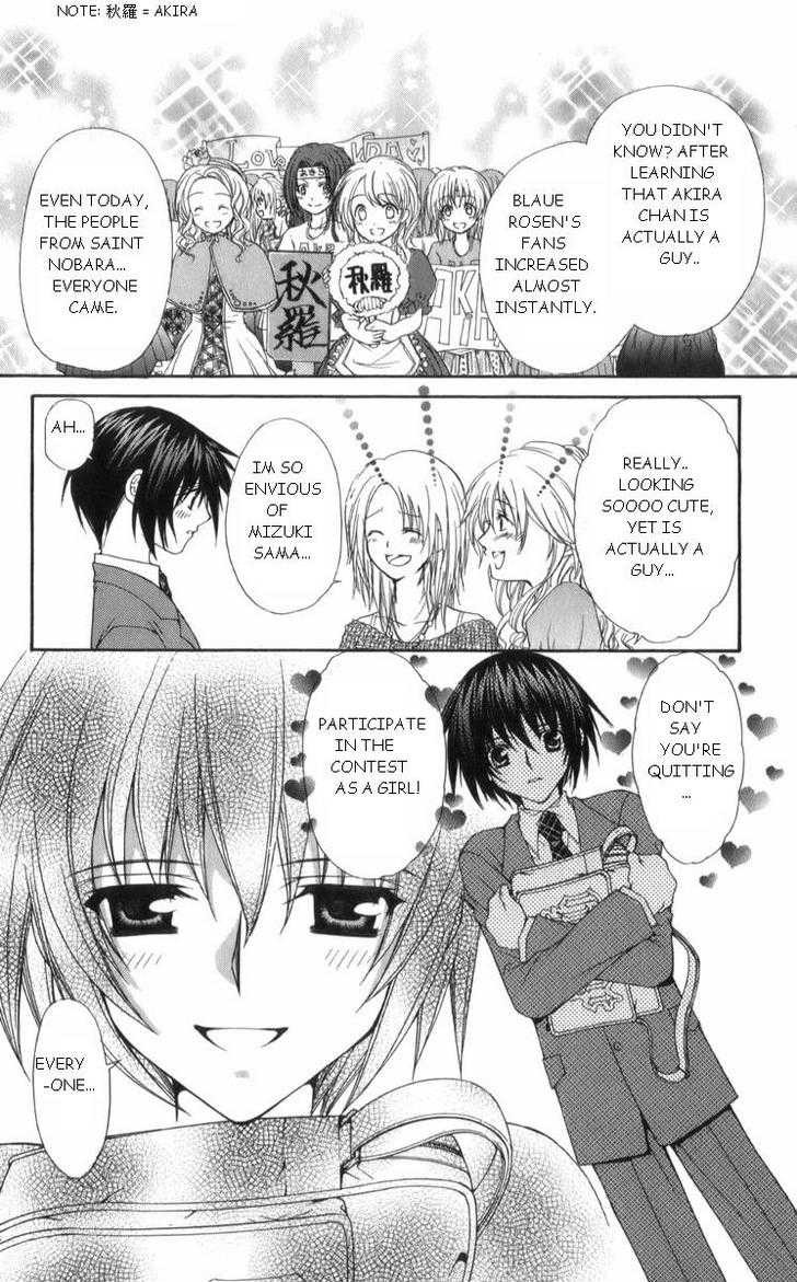 Ai wo Utau Yori Ore ni Oborero! Chapter 29 page 10 - Chapter 29 [END]