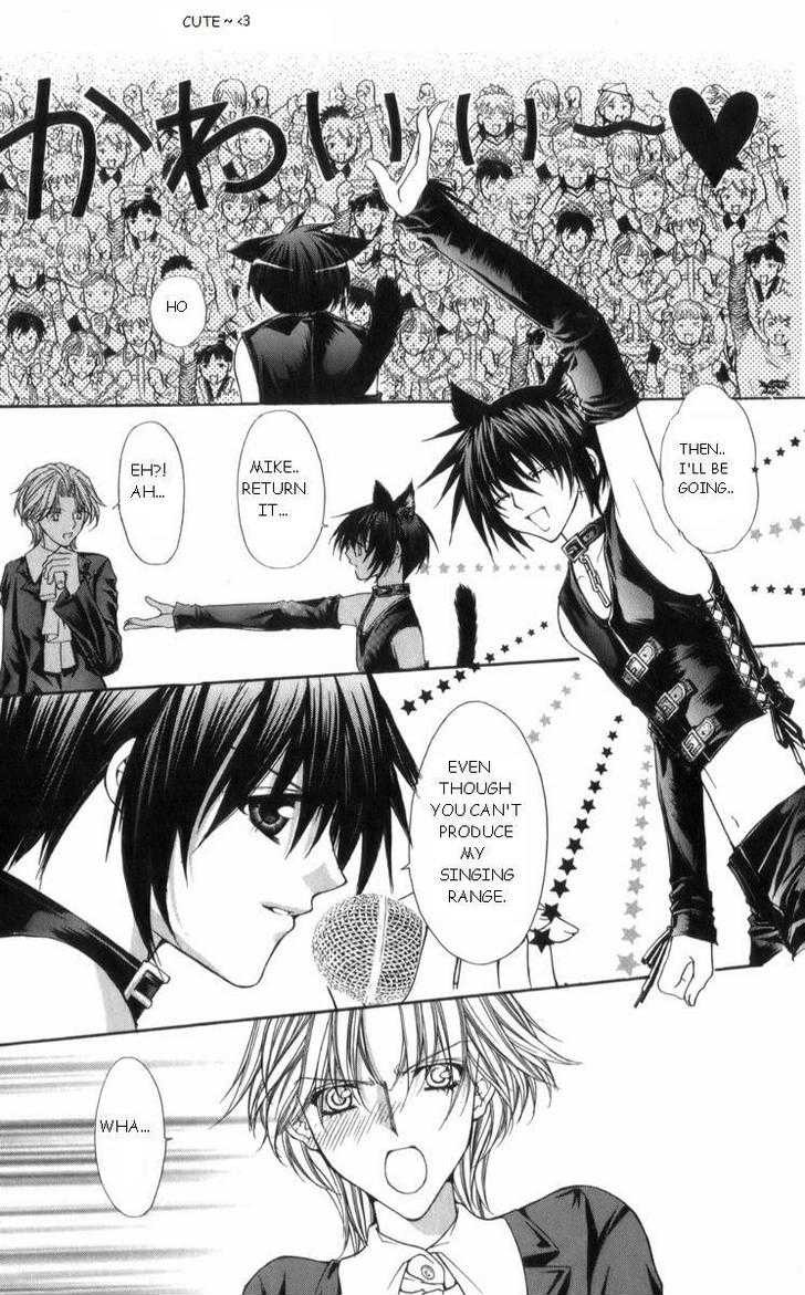 Ai wo Utau Yori Ore ni Oborero! Chapter 29 page 14 - Chapter 29 [END]