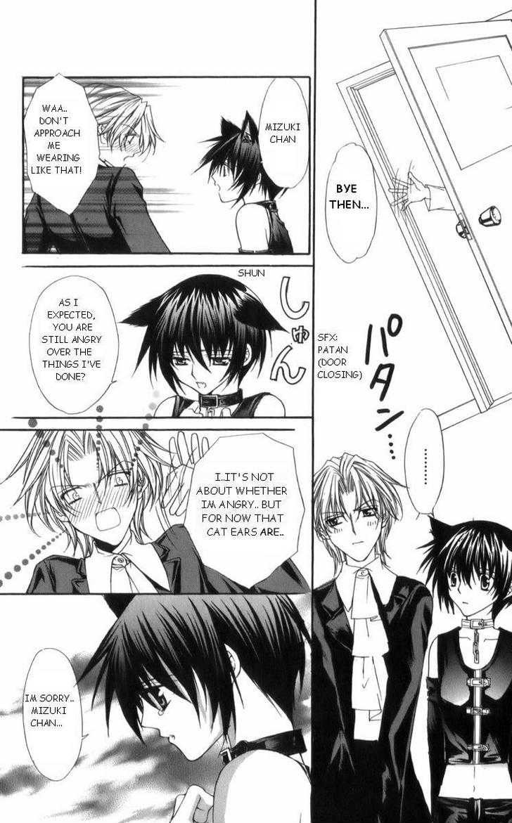Ai wo Utau Yori Ore ni Oborero! Chapter 29 page 18 - Chapter 29 [END]