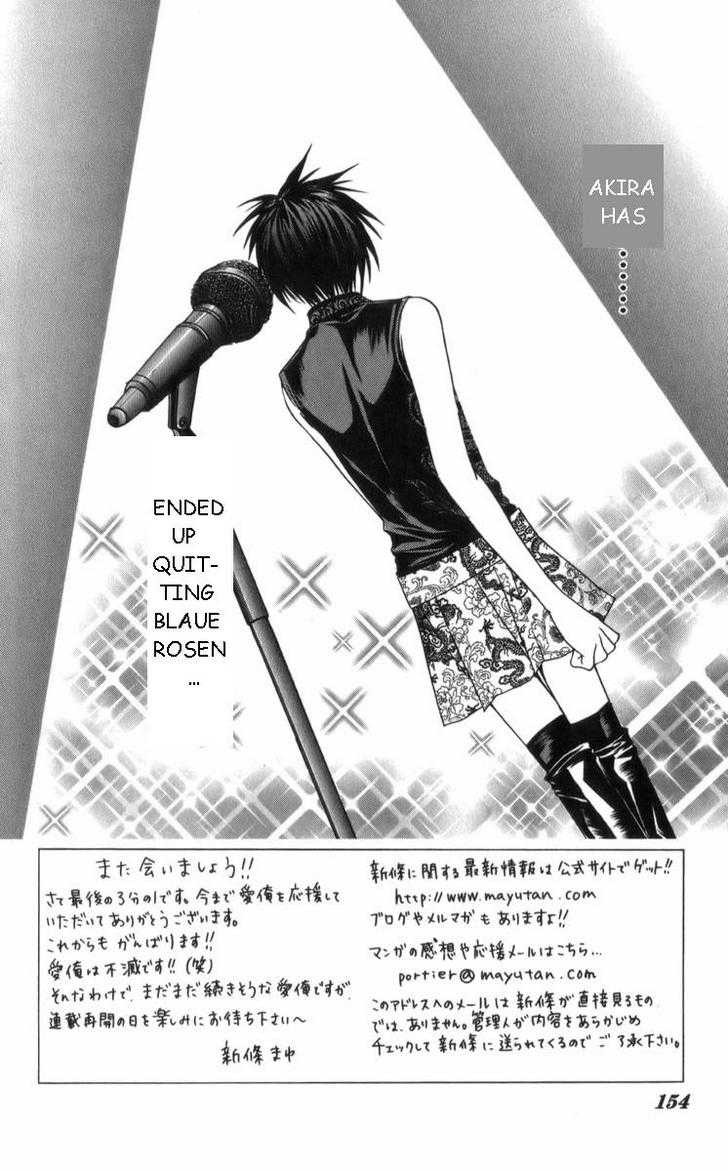Ai wo Utau Yori Ore ni Oborero! Chapter 29 page 2 - Chapter 29 [END]