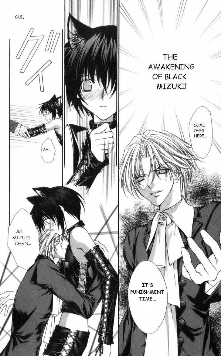 Ai wo Utau Yori Ore ni Oborero! Chapter 29 page 20 - Chapter 29 [END]