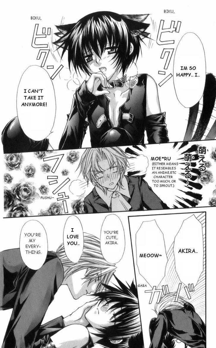 Ai wo Utau Yori Ore ni Oborero! Chapter 29 page 22 - Chapter 29 [END]