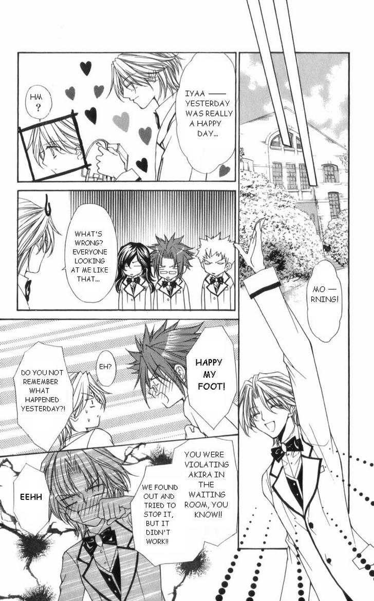 Ai wo Utau Yori Ore ni Oborero! Chapter 29 page 24 - Chapter 29 [END]
