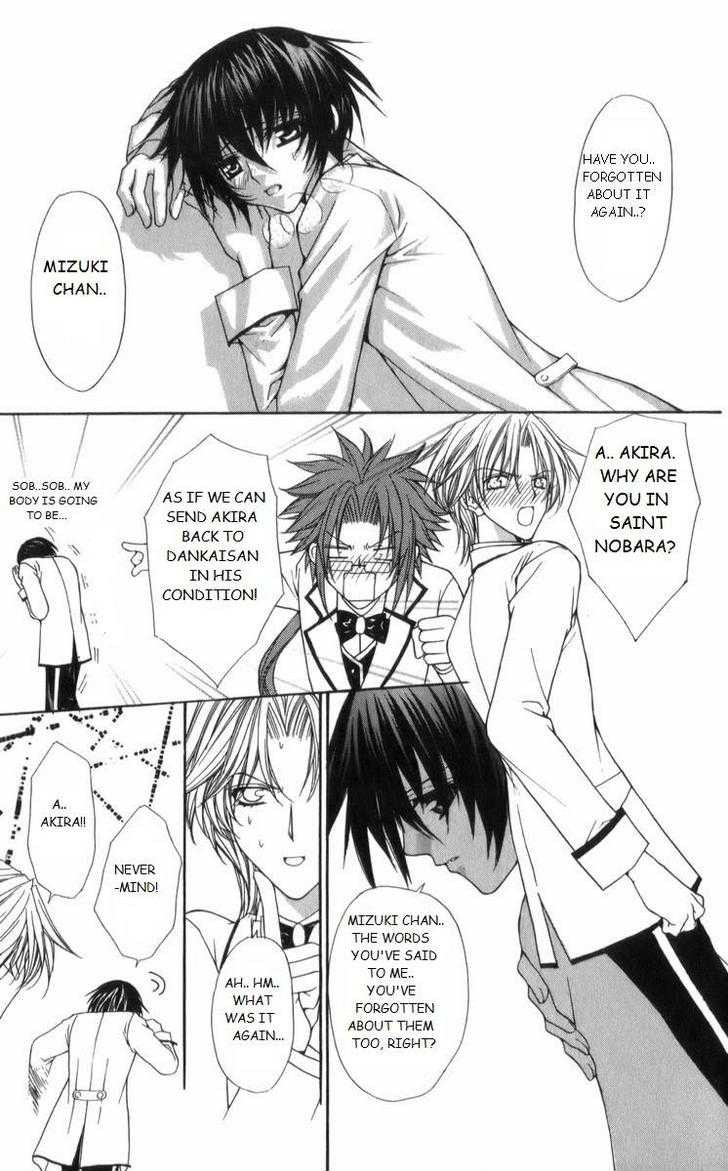 Ai wo Utau Yori Ore ni Oborero! Chapter 29 page 25 - Chapter 29 [END]