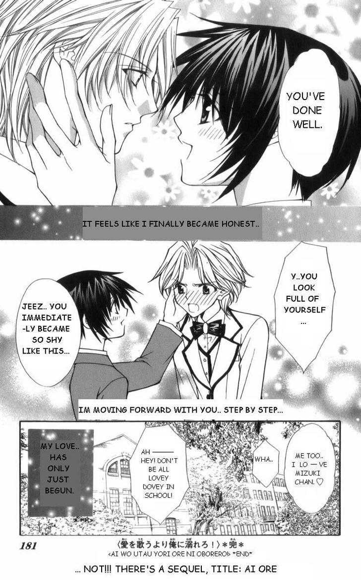 Ai wo Utau Yori Ore ni Oborero! Chapter 29 page 27 - Chapter 29 [END]