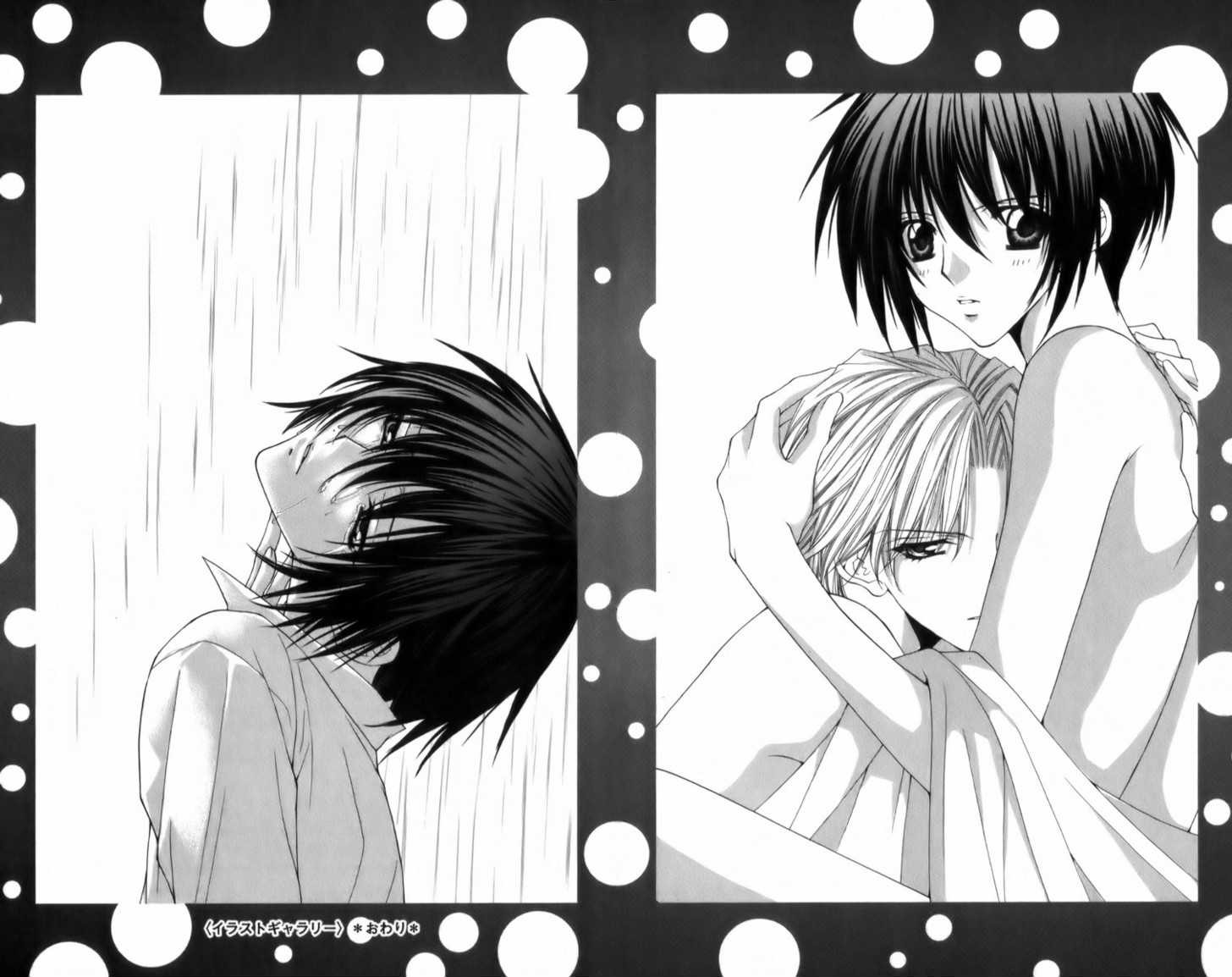 Ai wo Utau Yori Ore ni Oborero! Chapter 29 page 29 - Chapter 29 [END]
