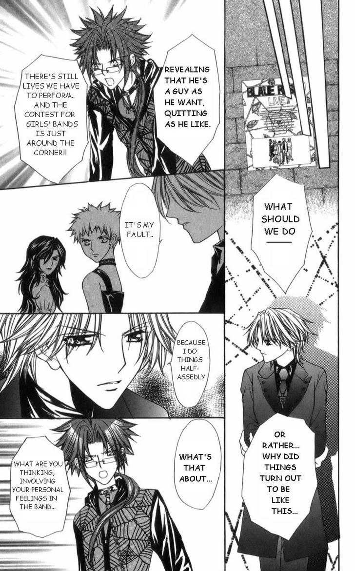 Ai wo Utau Yori Ore ni Oborero! Chapter 29 page 3 - Chapter 29 [END]