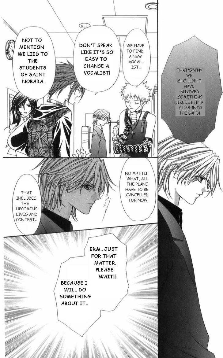 Ai wo Utau Yori Ore ni Oborero! Chapter 29 page 4 - Chapter 29 [END]