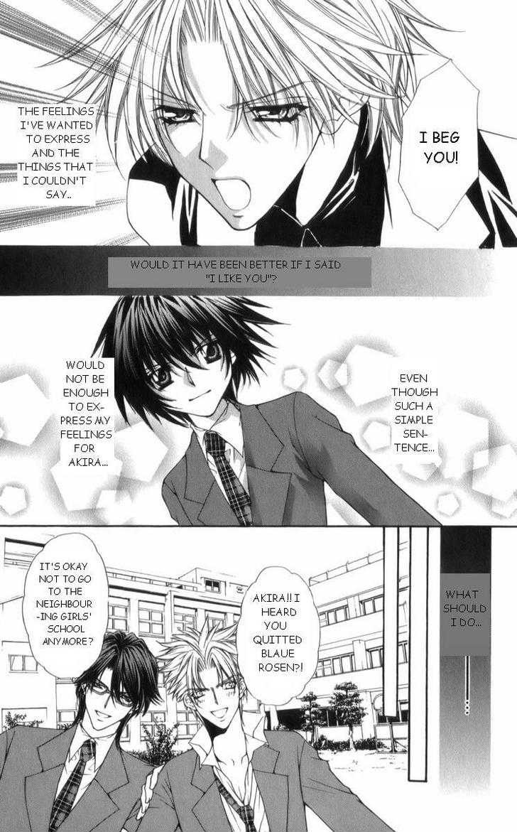 Ai wo Utau Yori Ore ni Oborero! Chapter 29 page 5 - Chapter 29 [END]