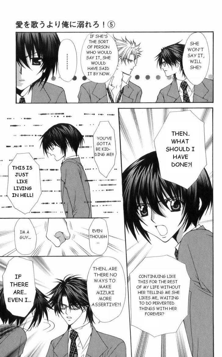 Ai wo Utau Yori Ore ni Oborero! Chapter 29 page 7 - Chapter 29 [END]