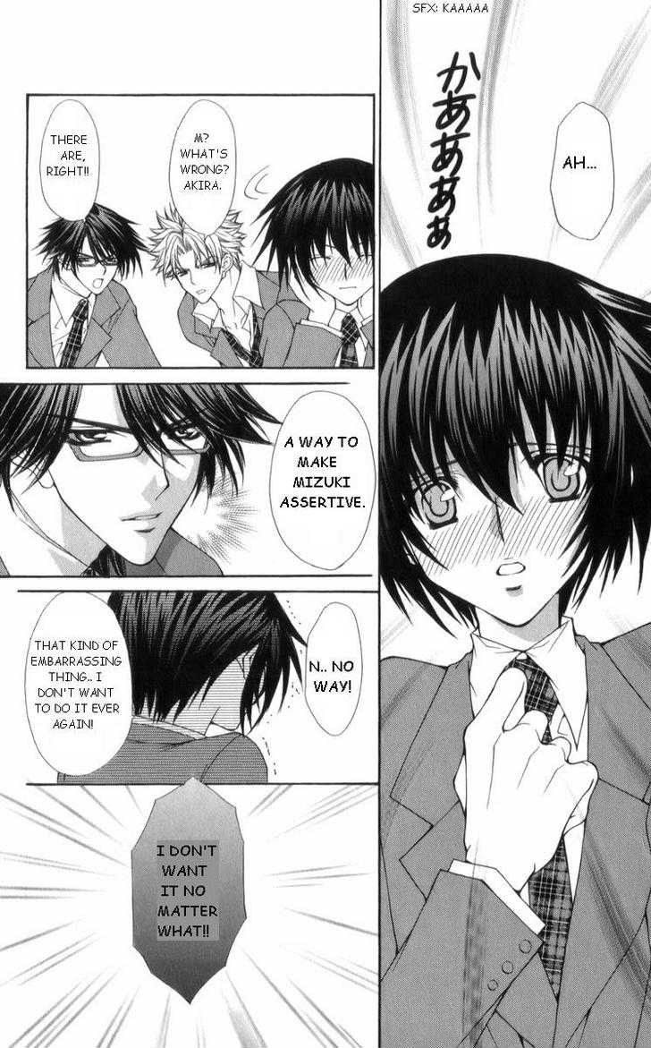 Ai wo Utau Yori Ore ni Oborero! Chapter 29 page 8 - Chapter 29 [END]