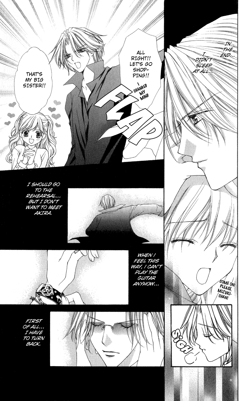 Ai wo Utau Yori Ore ni Oborero! Chapter 3 page 13 - Chapter 3