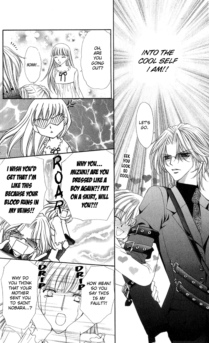Ai wo Utau Yori Ore ni Oborero! Chapter 3 page 14 - Chapter 3