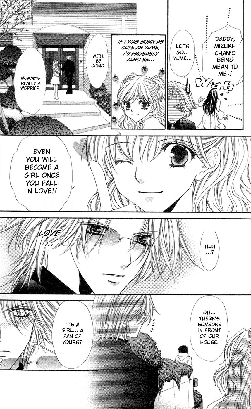 Ai wo Utau Yori Ore ni Oborero! Chapter 3 page 15 - Chapter 3