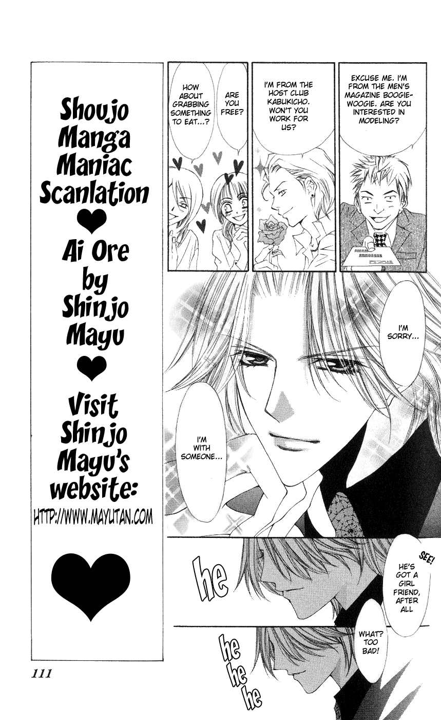 Ai wo Utau Yori Ore ni Oborero! Chapter 3 page 19 - Chapter 3