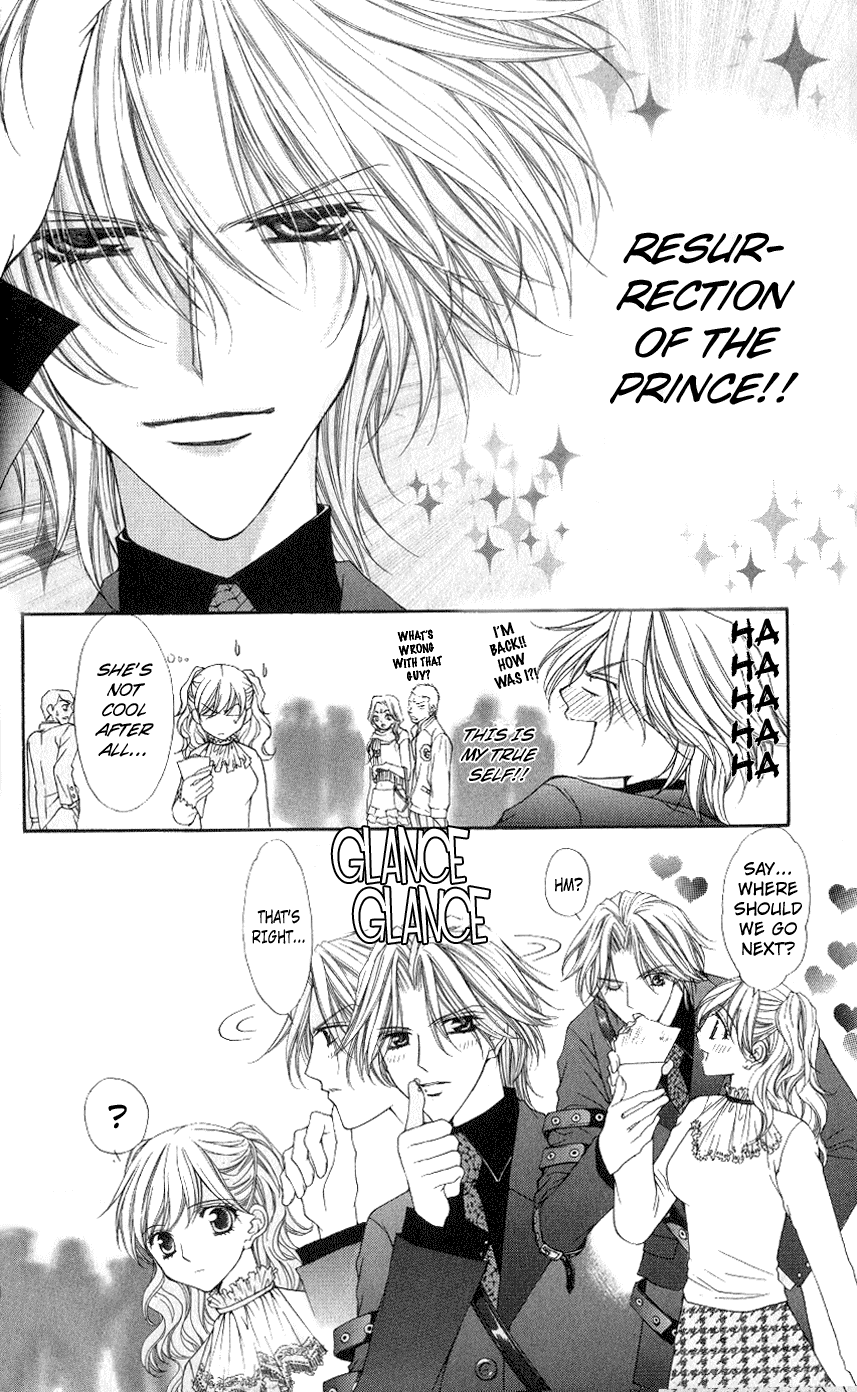 Ai wo Utau Yori Ore ni Oborero! Chapter 3 page 20 - Chapter 3