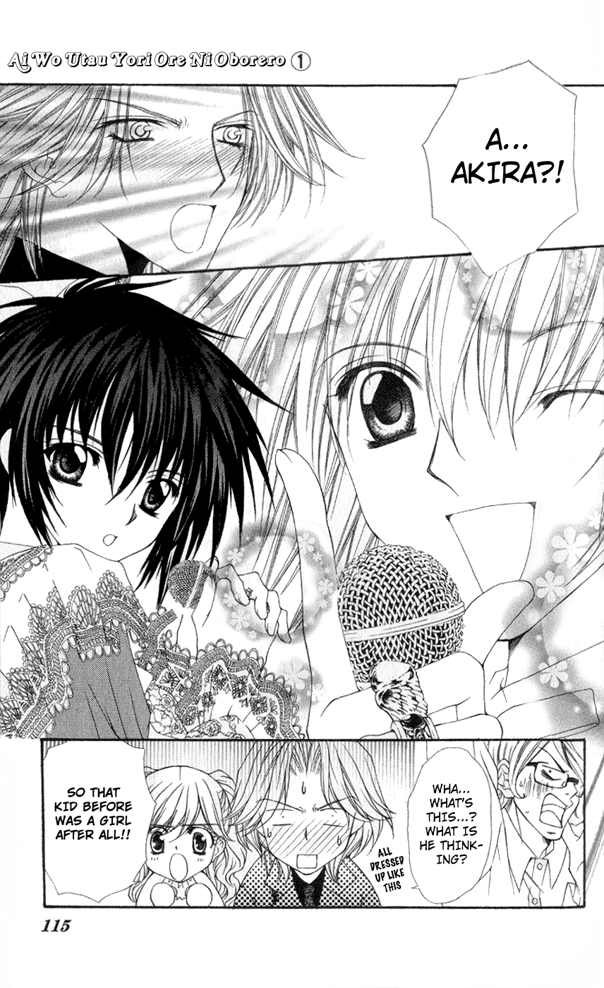 Ai wo Utau Yori Ore ni Oborero! Chapter 3 page 23 - Chapter 3