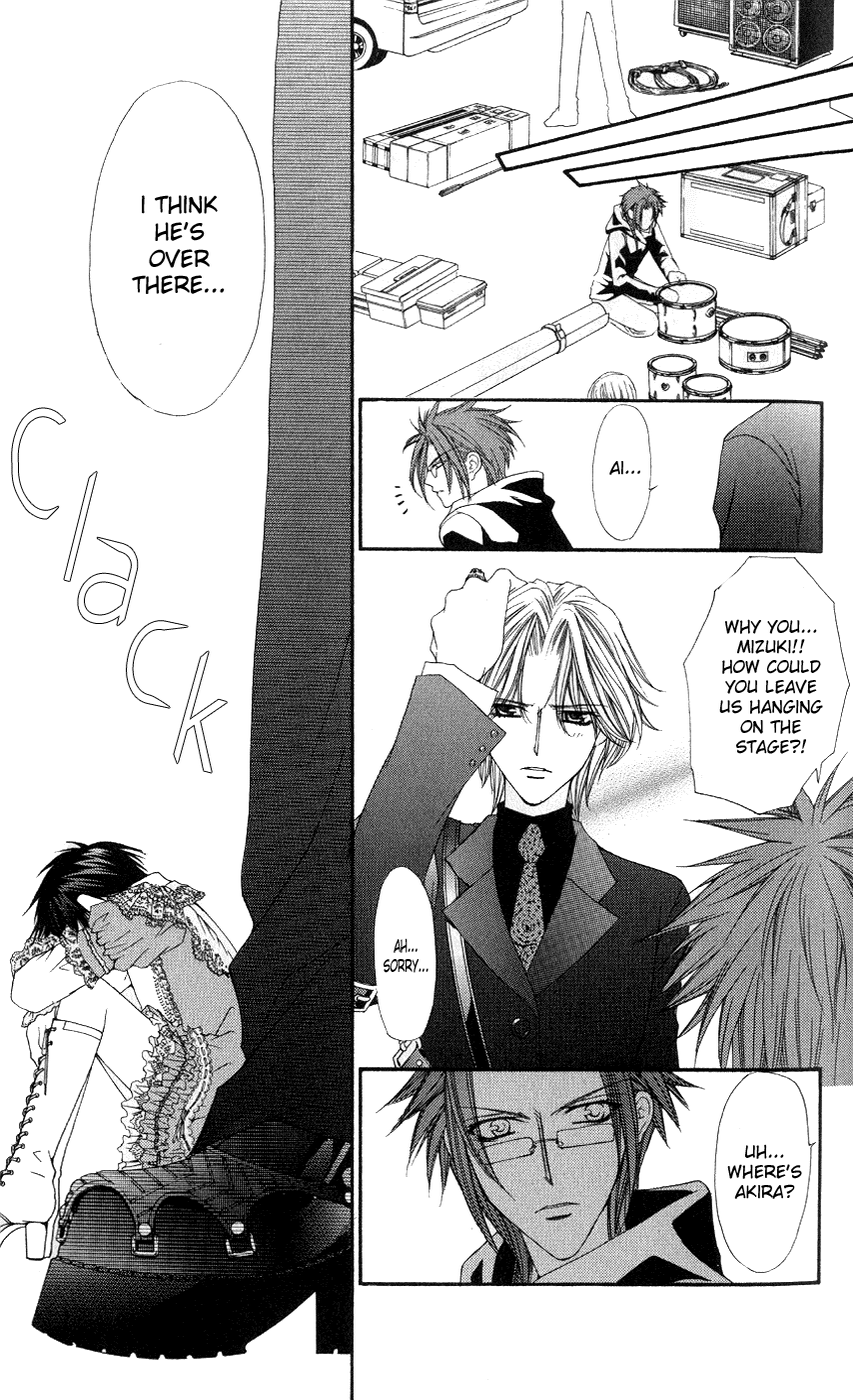 Ai wo Utau Yori Ore ni Oborero! Chapter 3 page 25 - Chapter 3
