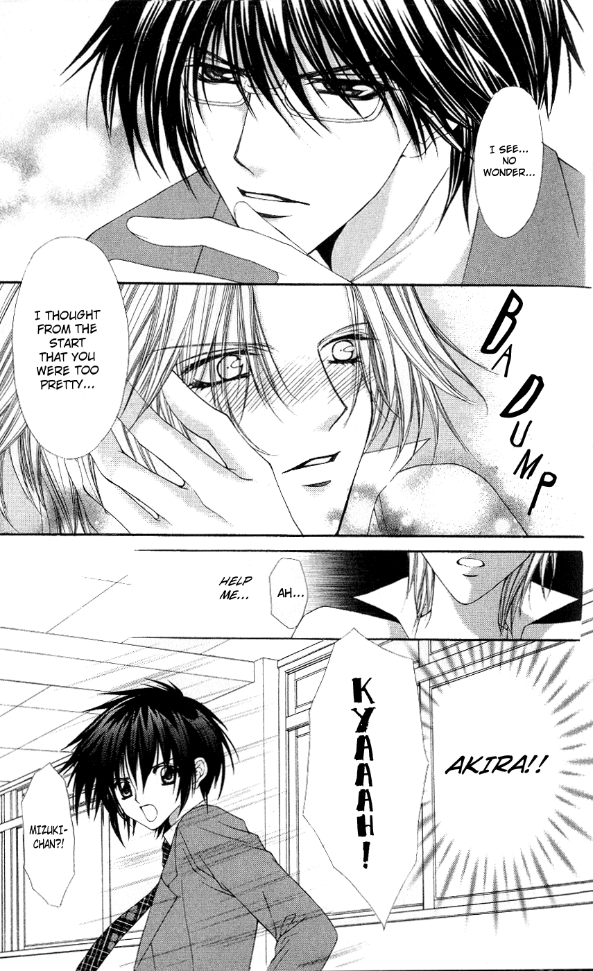 Ai wo Utau Yori Ore ni Oborero! Chapter 3 page 3 - Chapter 3