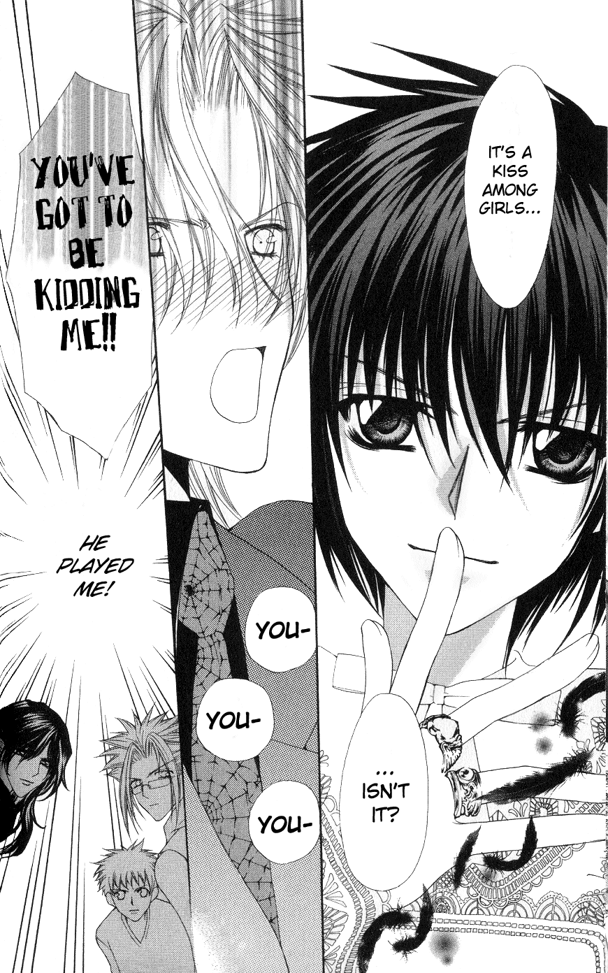 Ai wo Utau Yori Ore ni Oborero! Chapter 3 page 33 - Chapter 3