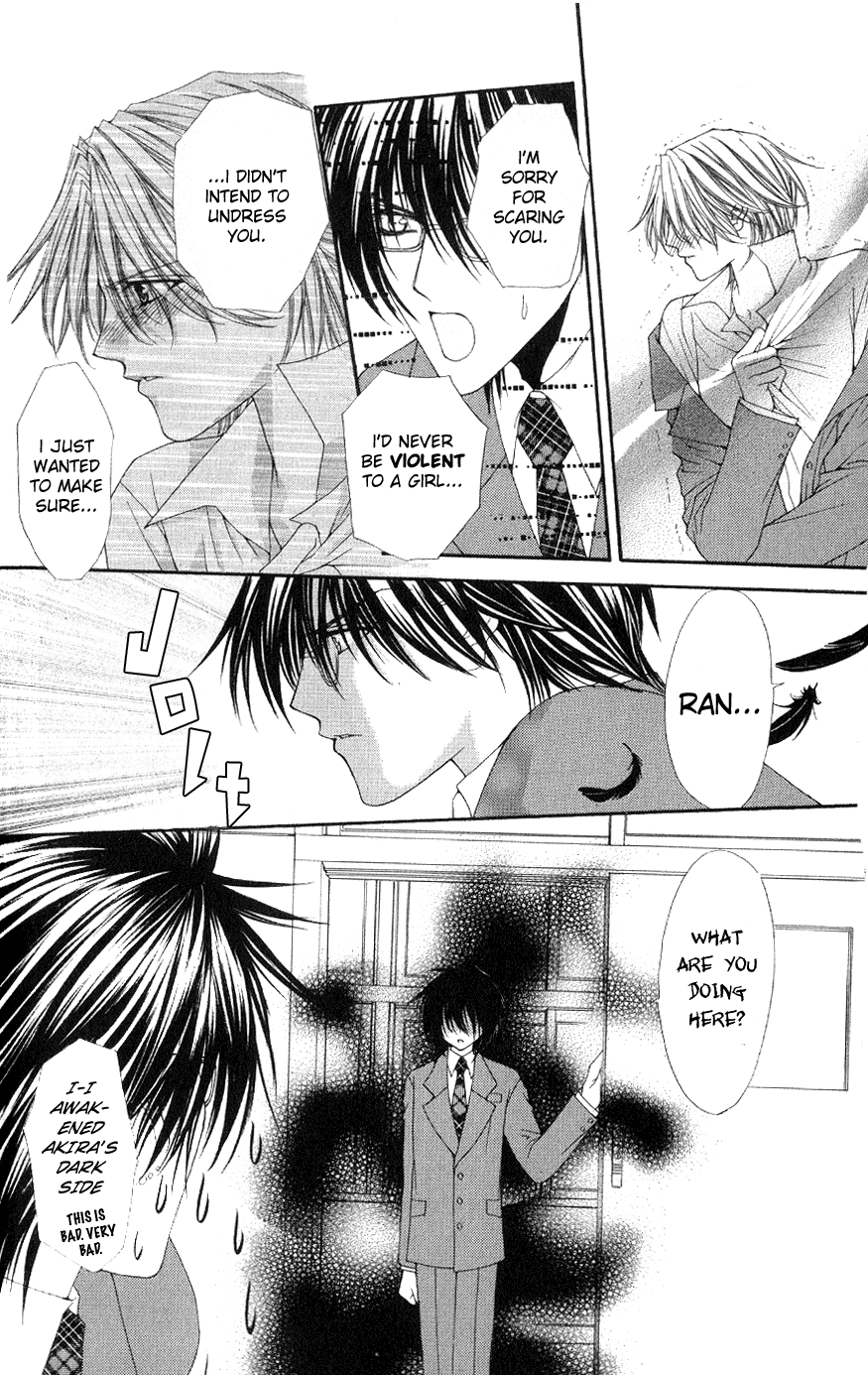 Ai wo Utau Yori Ore ni Oborero! Chapter 3 page 4 - Chapter 3
