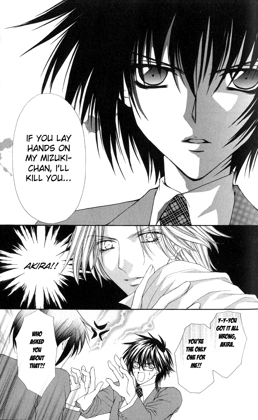 Ai wo Utau Yori Ore ni Oborero! Chapter 3 page 5 - Chapter 3