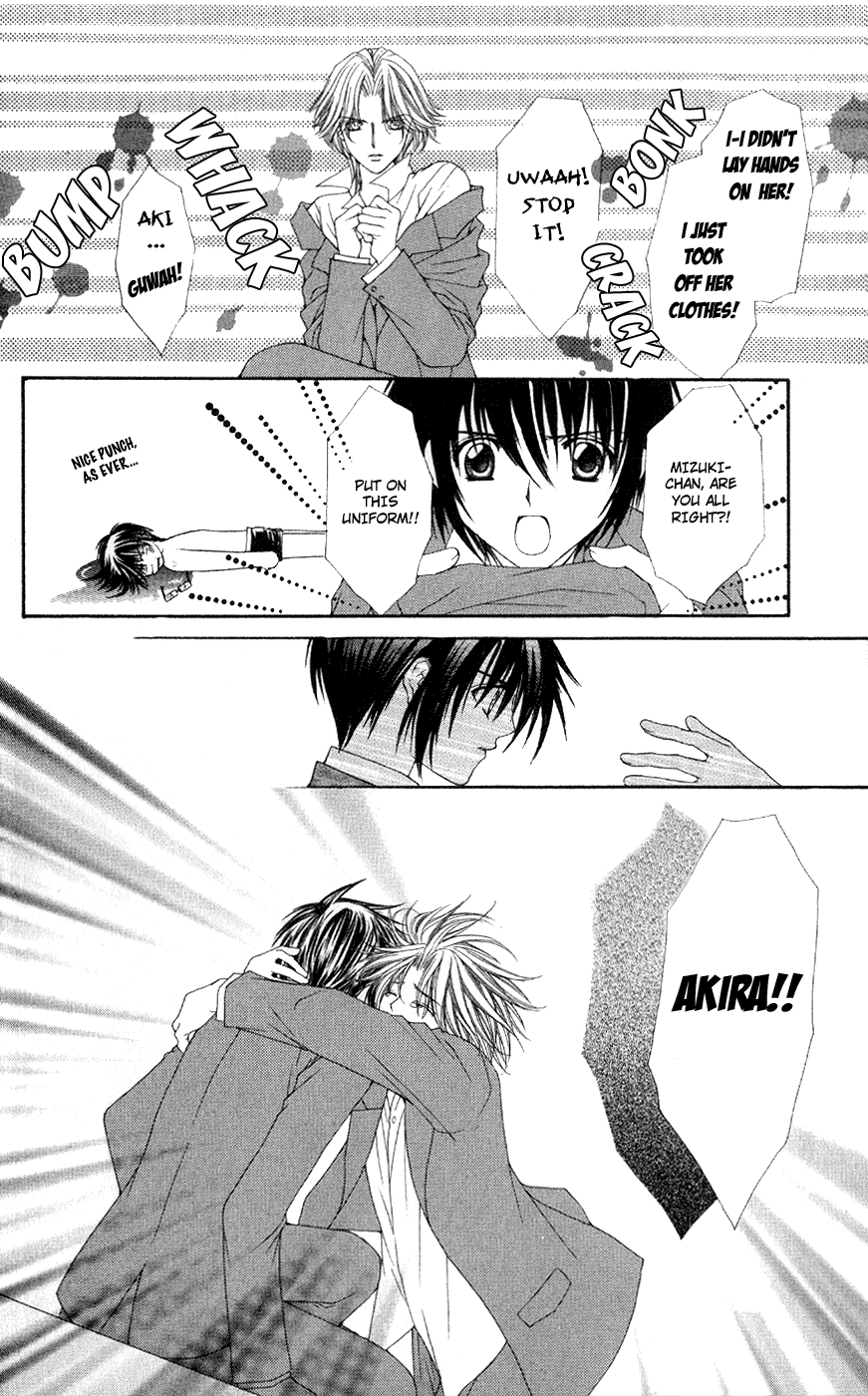 Ai wo Utau Yori Ore ni Oborero! Chapter 3 page 6 - Chapter 3