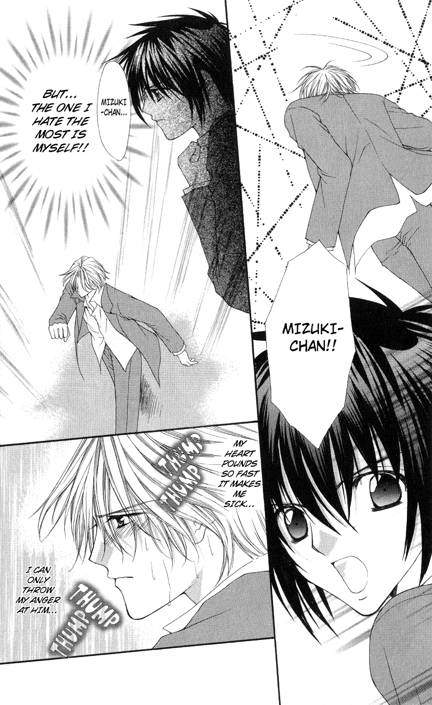 Ai wo Utau Yori Ore ni Oborero! Chapter 3 page 8 - Chapter 3