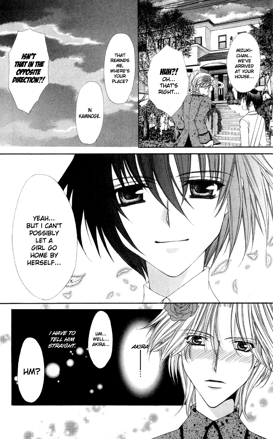 Ai wo Utau Yori Ore ni Oborero! Chapter 4 page 22 - Chapter 4