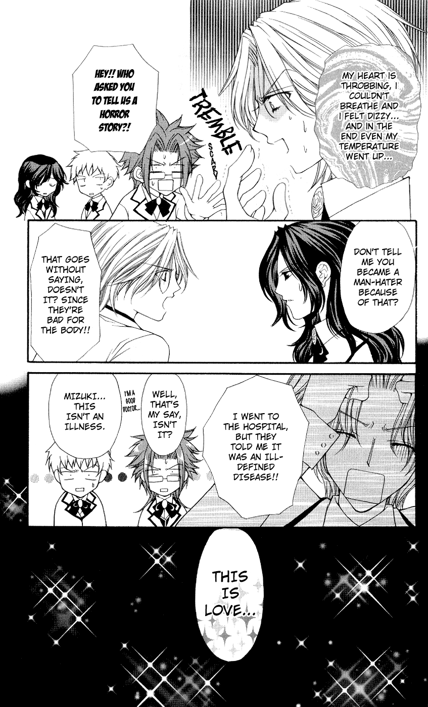 Ai wo Utau Yori Ore ni Oborero! Chapter 4 page 3 - Chapter 4