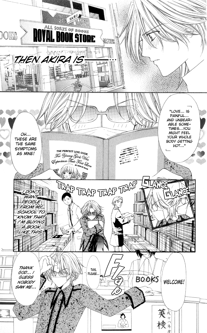 Ai wo Utau Yori Ore ni Oborero! Chapter 4 page 5 - Chapter 4