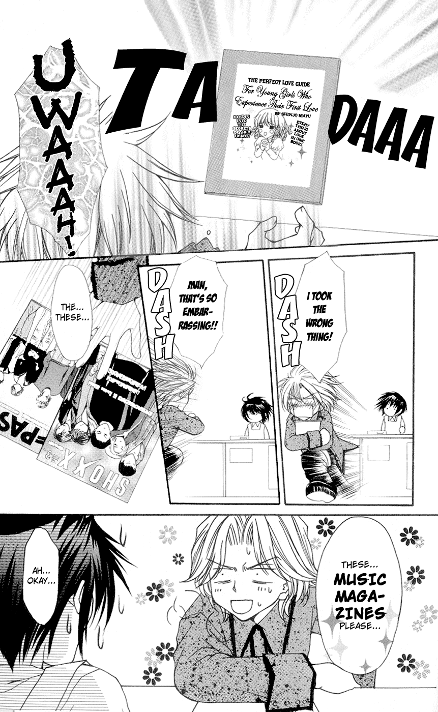 Ai wo Utau Yori Ore ni Oborero! Chapter 4 page 7 - Chapter 4