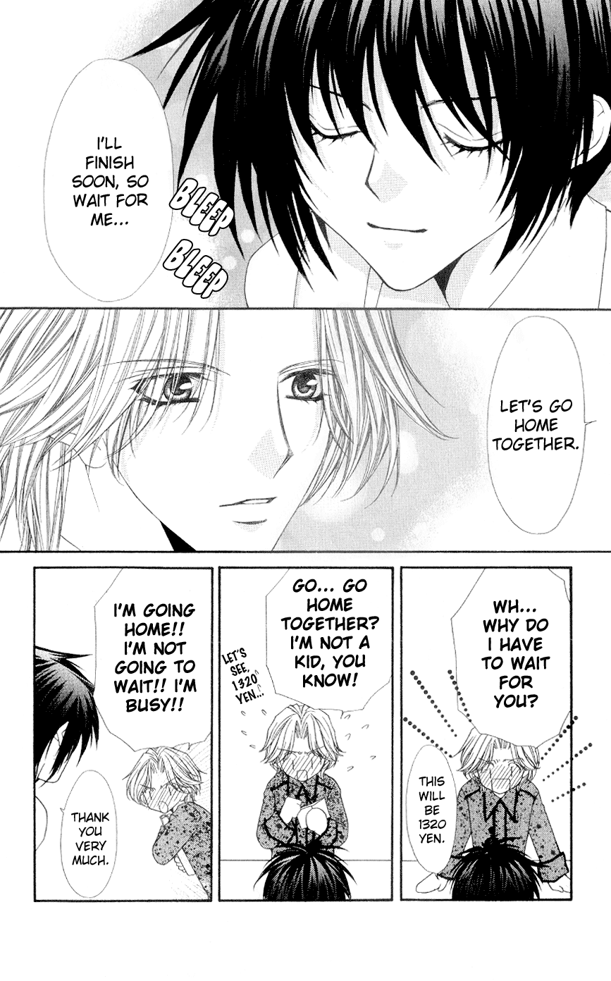 Ai wo Utau Yori Ore ni Oborero! Chapter 4 page 8 - Chapter 4