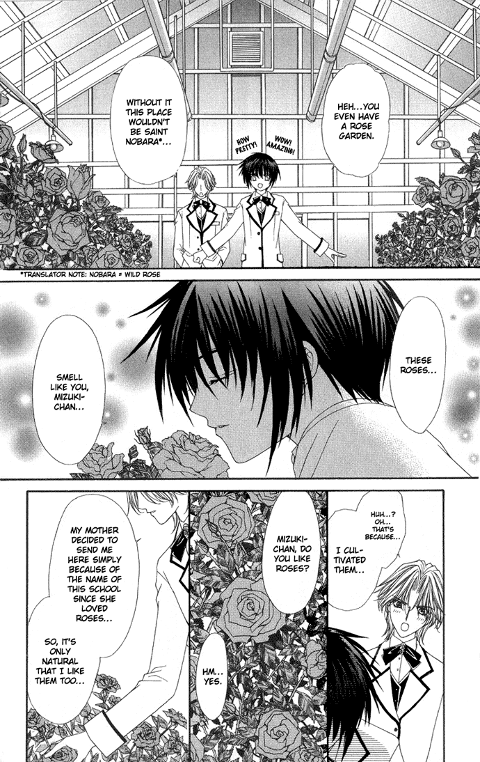 Ai wo Utau Yori Ore ni Oborero! Chapter 5 page 11 - Chapter 5