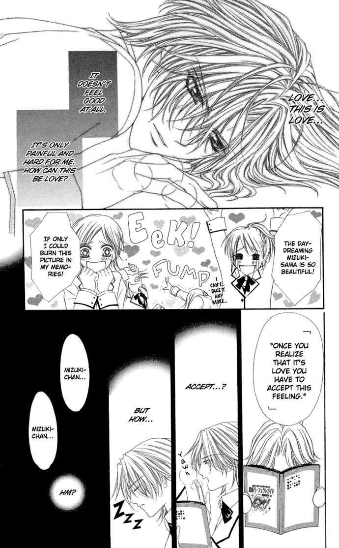 Ai wo Utau Yori Ore ni Oborero! Chapter 5 page 4 - Chapter 5