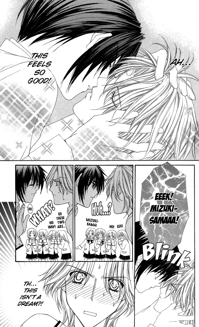 Ai wo Utau Yori Ore ni Oborero! Chapter 5 page 6 - Chapter 5