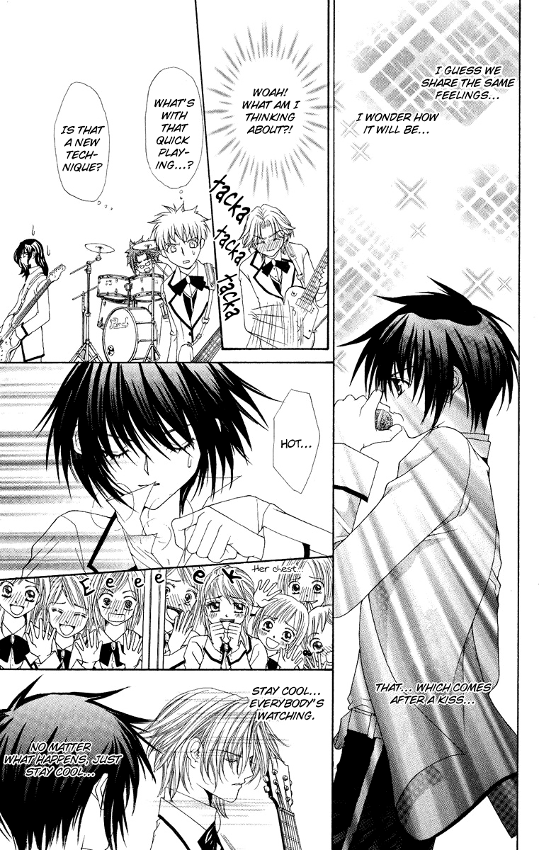 Ai wo Utau Yori Ore ni Oborero! Chapter 6 page 17 - Chapter 6