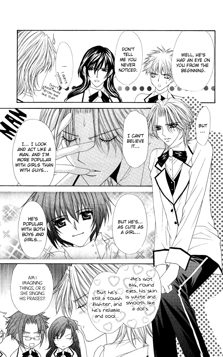 Ai wo Utau Yori Ore ni Oborero! Chapter 6 page 19 - Chapter 6