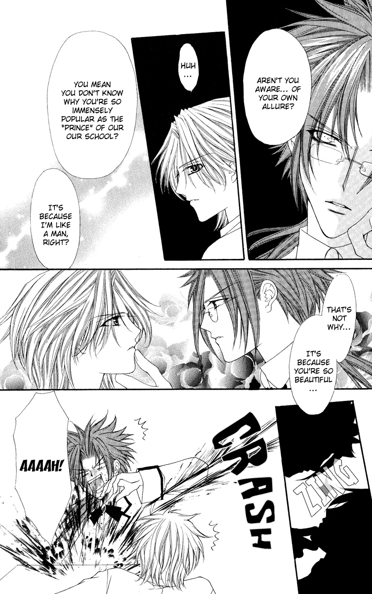 Ai wo Utau Yori Ore ni Oborero! Chapter 6 page 20 - Chapter 6