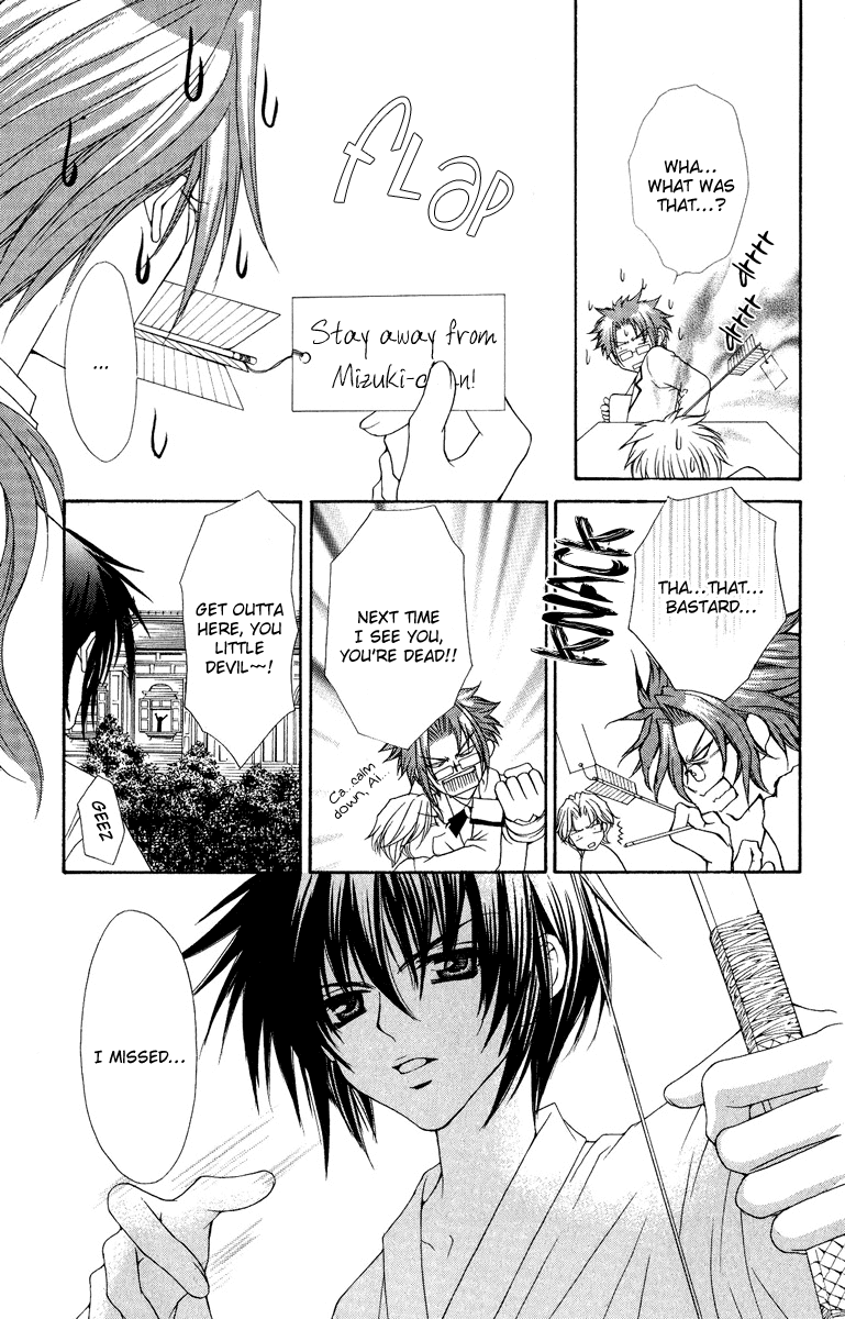 Ai wo Utau Yori Ore ni Oborero! Chapter 6 page 21 - Chapter 6