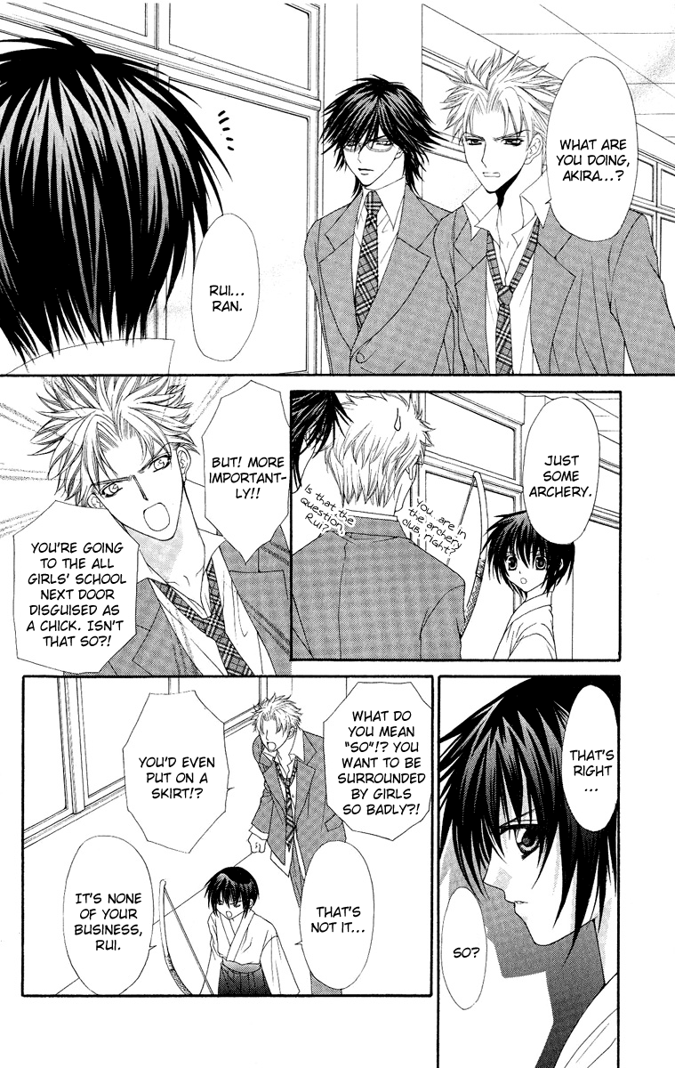 Ai wo Utau Yori Ore ni Oborero! Chapter 6 page 22 - Chapter 6