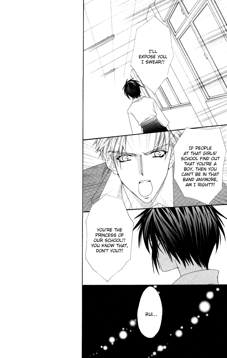 Ai wo Utau Yori Ore ni Oborero! Chapter 6 page 23 - Chapter 6
