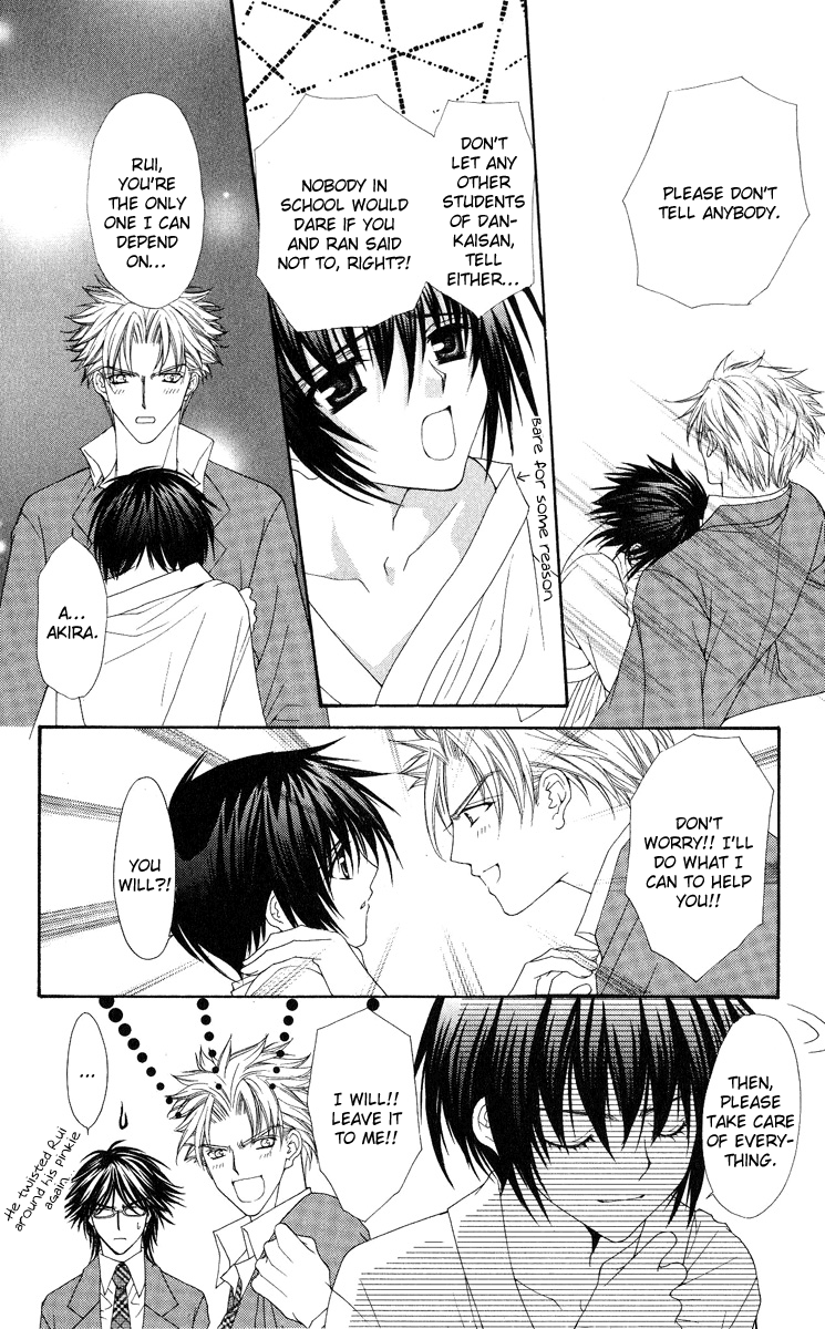Ai wo Utau Yori Ore ni Oborero! Chapter 6 page 24 - Chapter 6