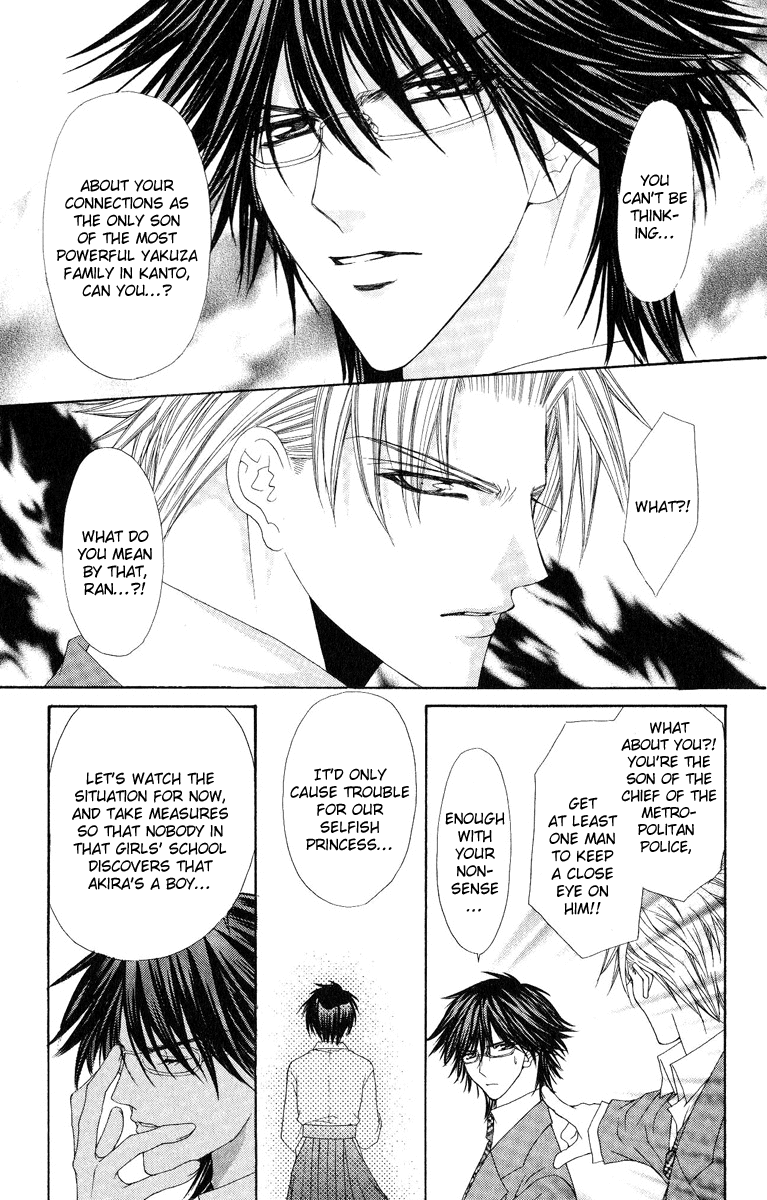 Ai wo Utau Yori Ore ni Oborero! Chapter 6 page 25 - Chapter 6